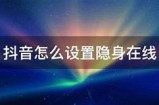 小心！抖音短视频阴影暗藏的风险，你必须知道的真相！