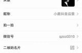 抖音热点：如何提升短视频内容的吸引力与观看量