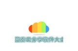 抖音破解版下载：蓝奏云高速链接分享，轻松获取无广告体验