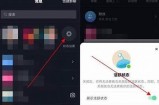 解决抖音显示读取异常困难的有效方法全解析