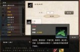 揭秘九阴坟风水秘笈，提升运势的必看视频指导