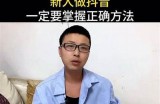 棠阴镇抖音视频制作公司：专业短视频带你打开流量新视野