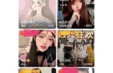 抖阴无限币破解版下载|轻松获取无限资源指南