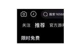 如何下载国外版抖阴：详细步骤与技巧分享