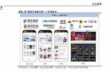 抖阴Levi：揭秘热门短视频背后的创作与运营秘诀