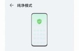 火火91抖阴：揭秘社交平台新风潮与潜在风险检视