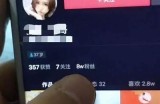 揭秘抖音VIP过期后破解方法，轻松续费无忧