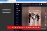 阴抖同款app下载：轻松获取热门短视频分享神器