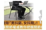 男女男破解版电玩抖阴：畅玩无限乐趣，开启游戏新体验！