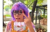 探秘QQ天空网抖阴：新兴社交平台的魅力与难关
