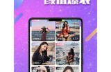 抖阴APP官方下载，最新版本下载与使用指南与体验分享