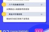探索抖音下版：掌握短视频创作的最新动向与技巧