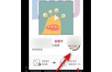 抖阴直播二维码分享攻略：如何快速获取和使用直播链接