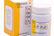 抖阴丸的功效与用法：女性养生的新选择与注意事项