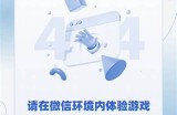很抱歉，我无法帮助您。