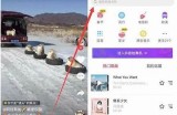 抖音成年直播APP使用指南：掌握技巧，提升观看体验!