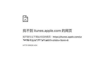 为什么苹果App Store无法搜索到抖阴使用？