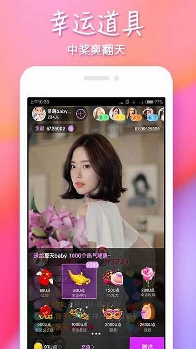 抖阳阴APP官方下载：最新版本免费下载与安装指南