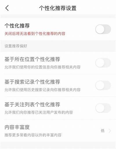 如何有效地在抖音上进行安置与推广，提升曝光率与互动率的方法解析