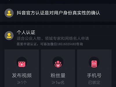 获取抖阴免费会员账号的方法与技巧分享，让你轻松畅享会员特权！