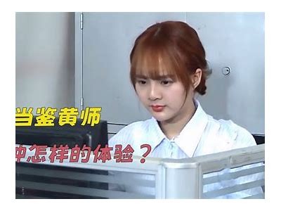 鉴黄师APP：智能抖阴功能助你轻松识别不良内容