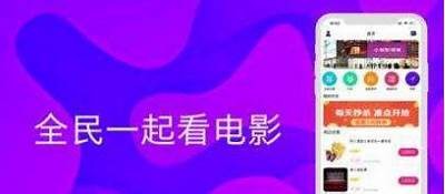 抖阴破解版客户端下载：迅雷高速下载，让你畅享无广告体验