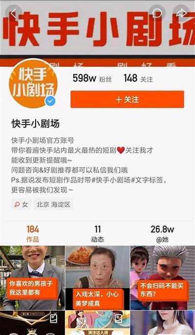 三玖抖阴：揭秘最火热的短视频平台风潮