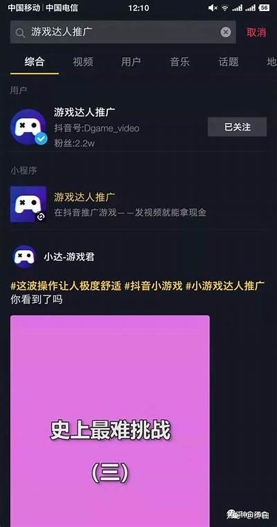 抖音无限币开车技巧全揭秘，轻松赚取更多收益的方法