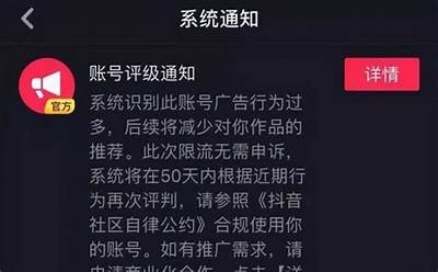 如何提高抖音视频点赞和播放量的实用技巧分享