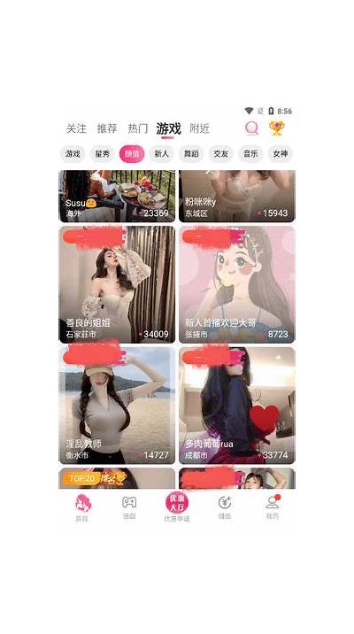 抖阴iOS版客户端下载：畅享最新短视频乐趣与精彩内容