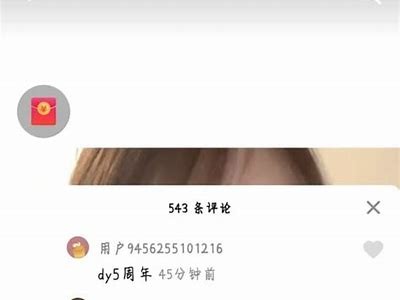 最新抖阴小视频录像分享，精彩搞笑内容不容错过