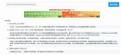 免费获取阴抖视频下载万能钥匙，轻松下载全网视频资源