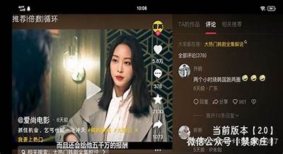 抖音直播APP最新版本免费下载，畅享精彩直播体验！