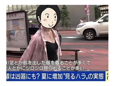 日本人抖阴事件揭秘：引发的社会反响与讨论检视