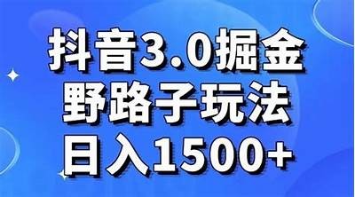 抖音UC使用技巧揭秘：轻松打造热门短视频