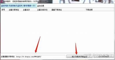 详细教程：抖音直播app下载及安装方法推荐