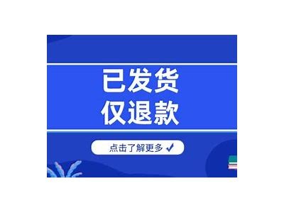 抖音充会员后无法退款，用户权益如何保障？