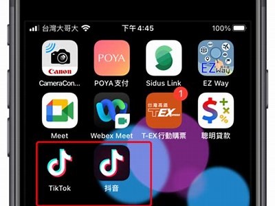 2023抖阴直播苹果APP下载安装教程及使用指南