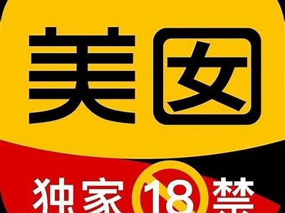 抖阴TV破解教程：轻松获取无限资源与全新体验