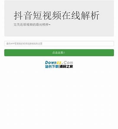 抖音APP破解详解：简单教程助你轻松解锁所有功能