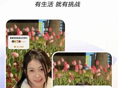 抖音短视频APP下载：轻松分享精彩生活，让你的创意展现无限可能！