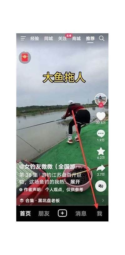 抖音破解方法分享：有效解决常见困难的技巧与建议