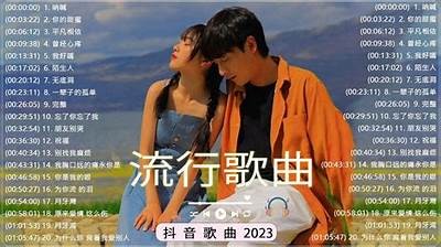 抖音优版：2023年最新热门短视频制作技巧与分享