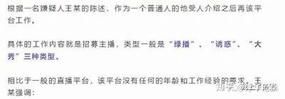 抖阴老师机：彻底解析如何提升短视频创作技巧与收益