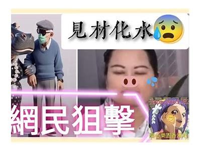 抖音非彼抖音：揭秘背后的真相与魅力