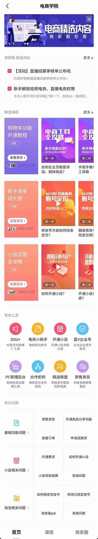老司机分享：抖音隐藏功能与污段子合集，绝对让你笑翻天！