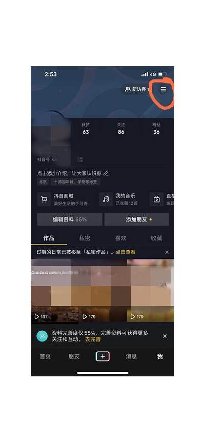 如何解决抖阴登录不上去的困难，简单步骤教你快速解决