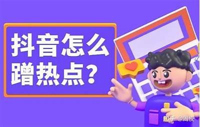 抖音Caios玩法揭秘：提升短视频影响力的绝佳策略