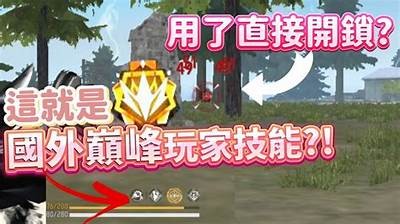 抖音老司机1.6精彩玩法解析与技巧分享