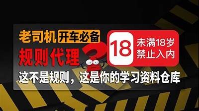 探索老司机福利视频：全方位抖阴导航，尽享精彩内容与体验！